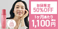 女性用育毛剤「デルメッドヘアエッセンス」