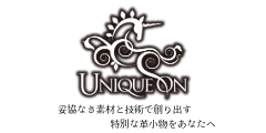 UNIQUEON-ユニコーン