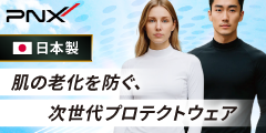 PNX公式ストア