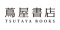 蔦屋書店オンラインストア