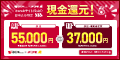＜1ギガ＞OCNインターネット×ドコモ光