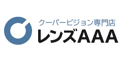 クーパービジョン正規品を1箱から送料無料でお届け【レンズAAA】