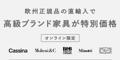 DOPAオンラインストア