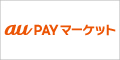 au PAY マーケット