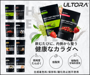 ULTORAオンラインストア