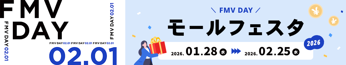 FMV DAY モールフェスタ2026