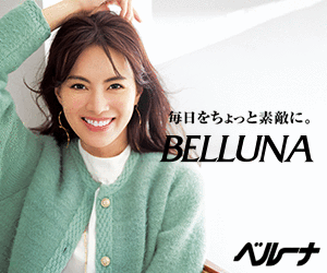 ベルーナ