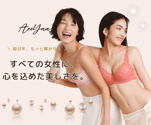 AeeYaa(アイヤー)