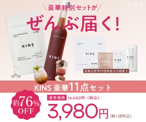 KINS＜BIO DRINK＋Gut＞
