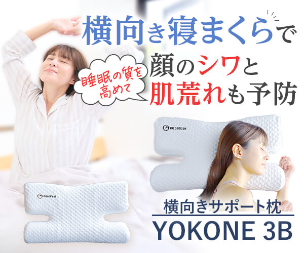 YOKONE3B