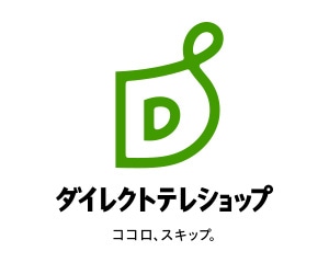 ダイレクトテレショップ　公式通販サイト