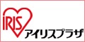 アイリスプラザ