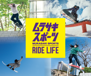 ムラサキスポーツ