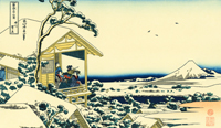 葛飾北斎「富嶽三十六景　礫川雪の旦」