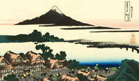 葛飾北斎「富嶽三十六景　甲州伊沢暁」