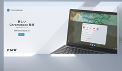 chromebook 21