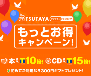 年末年始特集 My Cloud 富士通パソコン