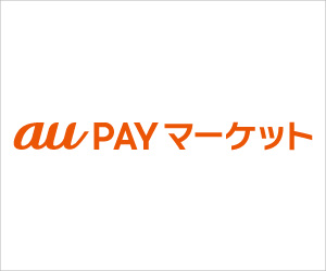 au PAY マーケット