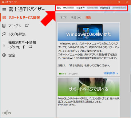 My Cloud アカウント登録 My Cloud アカウント登録