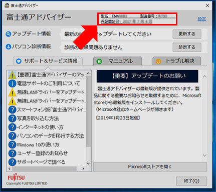 My Cloud アカウント登録 My Cloud アカウント登録