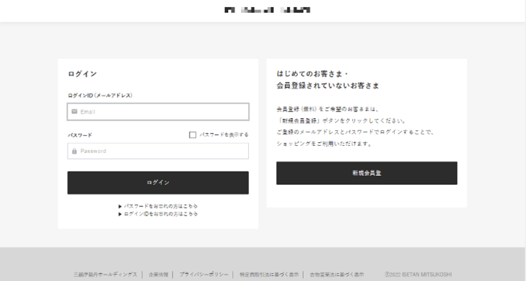 フィッシングサイトイメージ