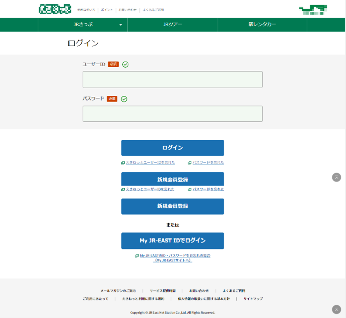 フィッシングサイトイメージ