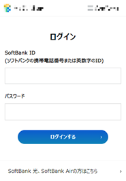フィッシングサイトイメージ