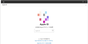 フィッシングサイトイメージ