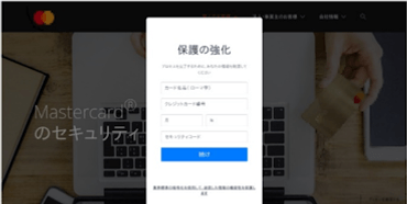 フィッシングサイトイメージ