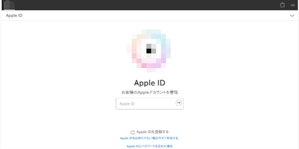 Apple IDのフィッシングサイトのイメージ