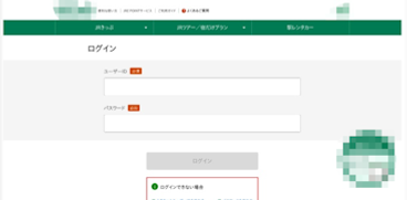 フィッシングサイトイメージ