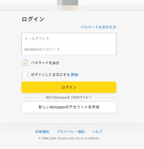 Amazonのフィッシングサイトのイメージ