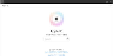 フィッシングサイトイメージ