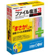 画像 「Superファイル復活 3」