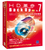 画像 HD革命/BackUp