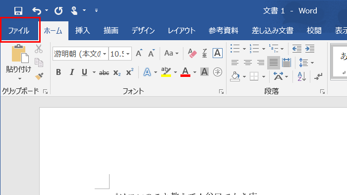 Pdf 化 パソコン