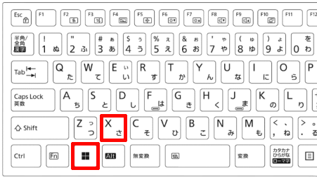 「Windows」キーと「X」キーのイラスト
