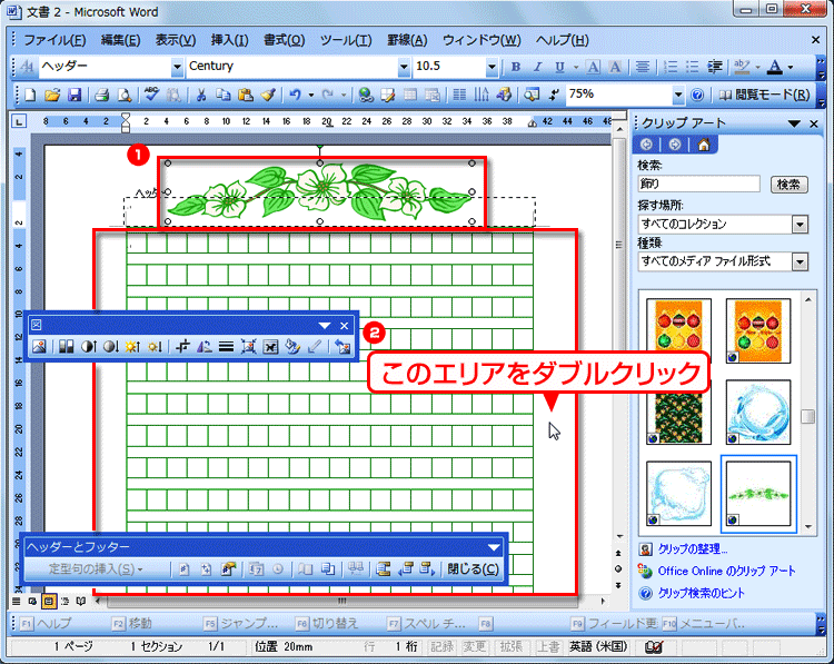 オリジナル原稿用紙でエッセイや小説に挑戦 Fmvサポート 富士通パソコン