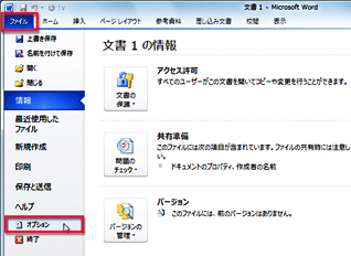 ページを罫線で囲んで背景色を設定する Fmvサポート 富士通パソコン