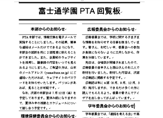 タイトルや見出しを罫線で囲んで強調する Fmvサポート 富士通パソコン