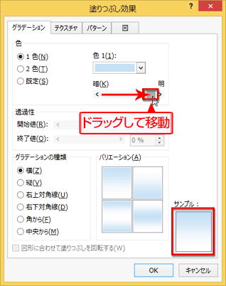 ページの背景に色 グラデーション 画像を設定する Fmvサポート 富士通パソコン