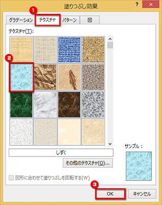 ページの背景に色 グラデーション 画像を設定する Fmvサポート 富士通パソコン