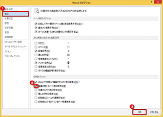 ページの背景に色 グラデーション 画像を設定する Fmvサポート 富士通パソコン