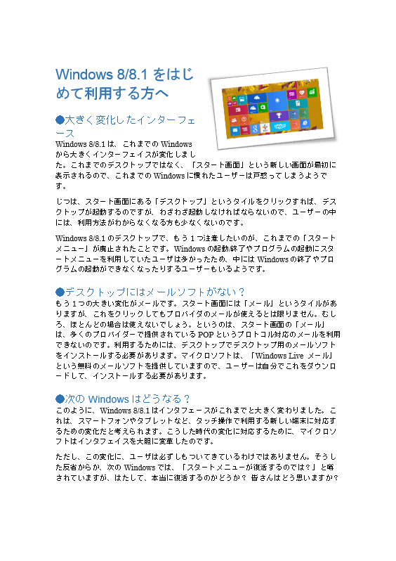 完成品確認ページ 】れ様+apple-en.jp