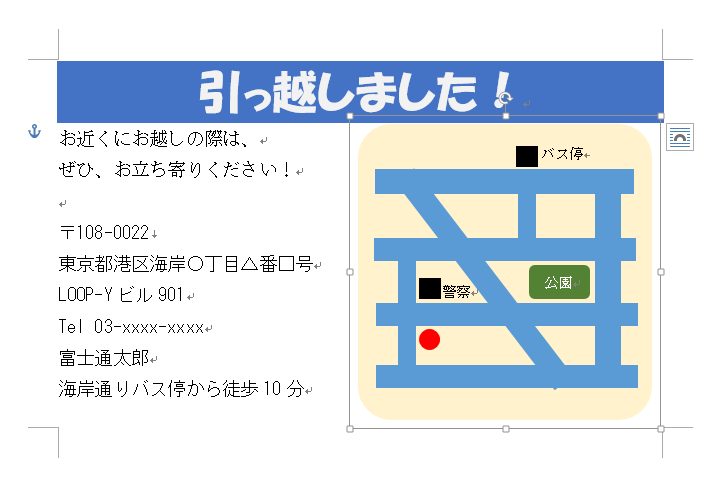 完成画面イメージ