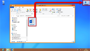 USBメモリーなどを介して、先ほど作成したファイル（ここでは「backup.pst」という名前）をデスクトップ画面にドラッグ&ドロップする画面イメージ