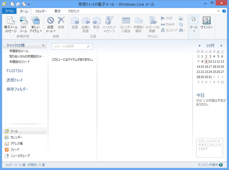 Windows Live メールの画面イメージ
