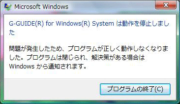 G[bZ[WFG-GUIDE for Windows System ͓~܂B