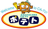 旭川ケーブルテレビ（株）