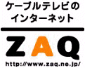 関西マルチメディアサービス株式会社（ZAQ）